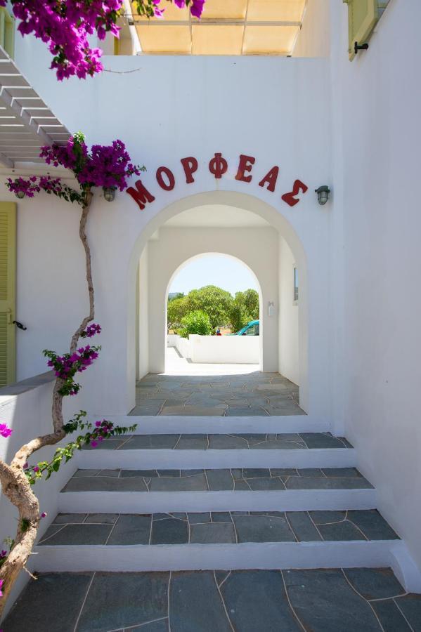Morpheas Pension Rooms & Apartments Kamares  ภายนอก รูปภาพ